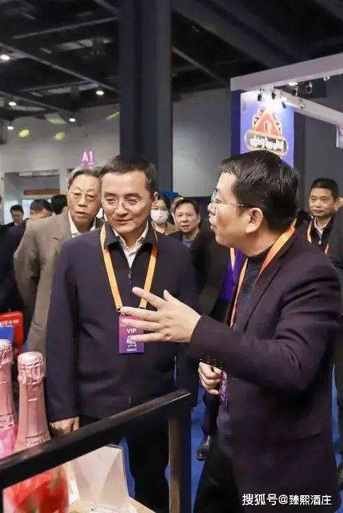 进行|臻熙酒庄参展“首届2021中国（中部）国际消费品博览会”圆满结束