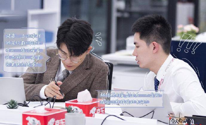 丁辉|《offer2》:丁辉被约谈,王骁哭了,周深称我只是一个普通的歌手