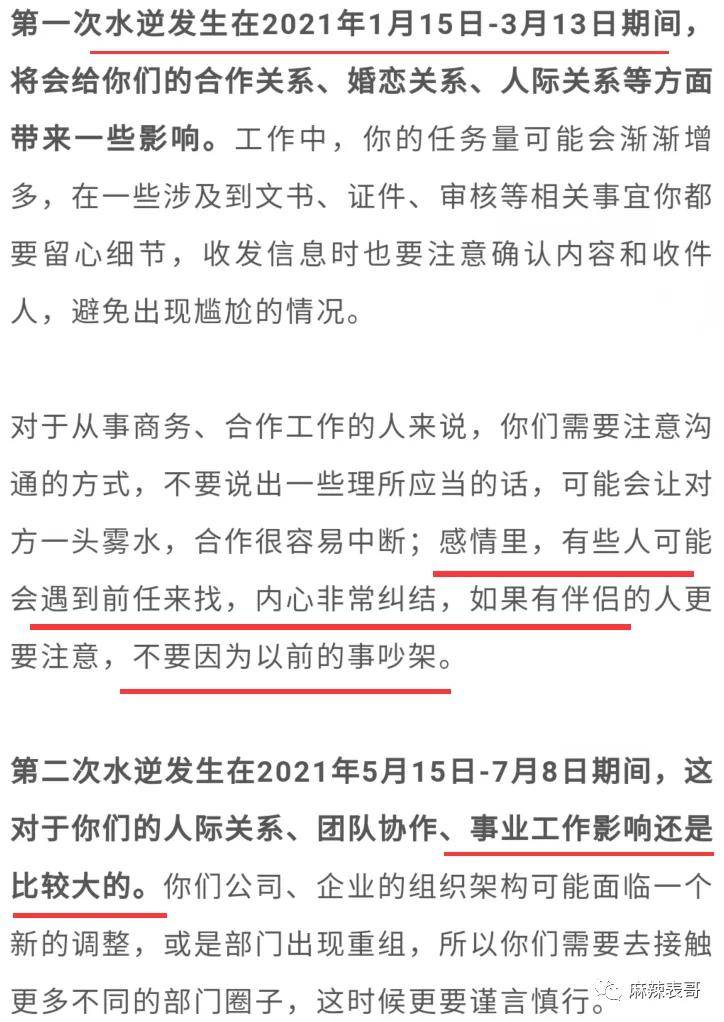 事业|今年的瓜是不是和去年的分析都对准了？