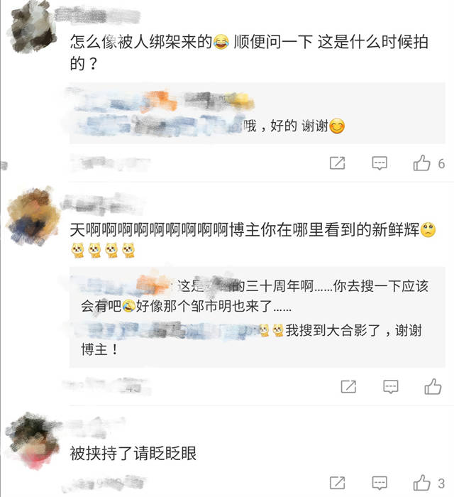 日子|孔令辉闹笑话！被嘉宾围着合影表情僵硬，球迷调侃：被绑了眨眨眼
