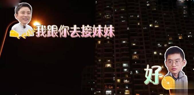 节目组|孙艺洲到素人家里吃饭 三块大排吃了俩 女主人实在没忍住制止他了