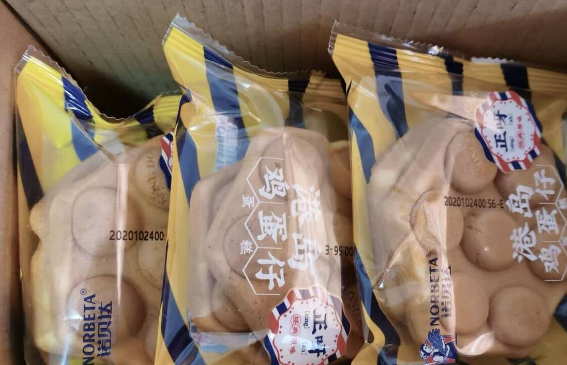 味蕾|元旦来临，再怎么节俭，建议多囤这5种特色零食，一家老少都喜欢