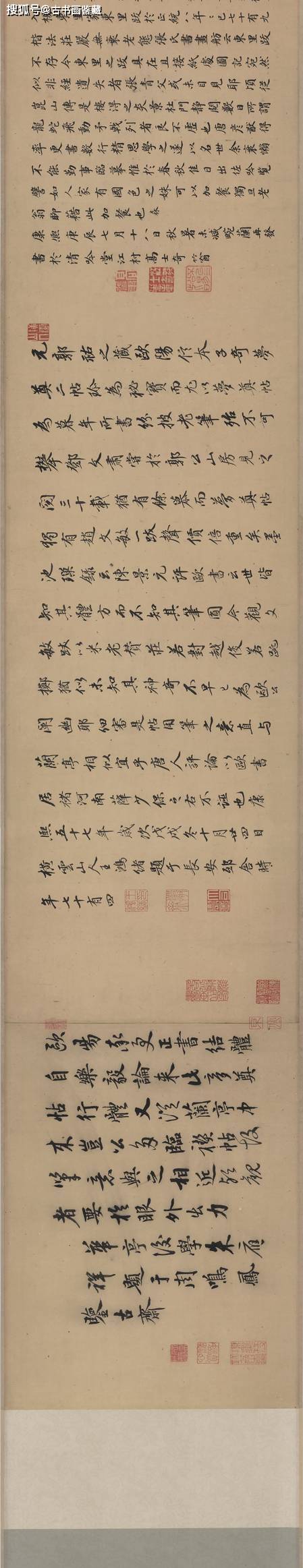 中国古画 旧蔵 書道 書画 【博物館收藏 館藏級 實物碑拓編號22
