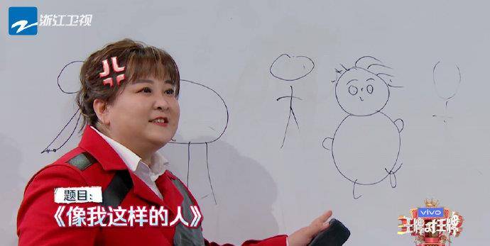 观众|王牌对王牌6首播收视夺冠，力压浪姐2，浙江卫视完胜湖南卫视！