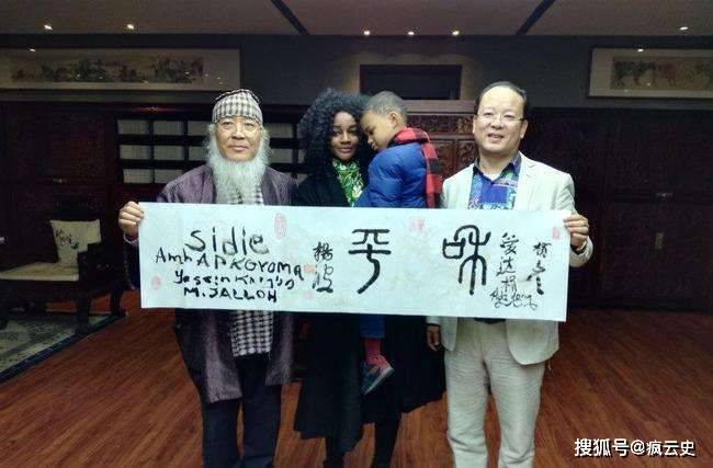 国画大师杨彦,53岁迎娶21岁非洲女孩,为何7年后选择出家为僧_艾达