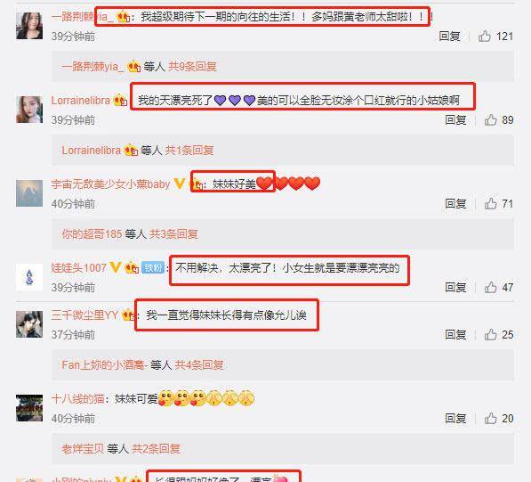 漂亮孙莉晒女儿多妹大红唇照，黄磊低调秀幸福：长得太像我了