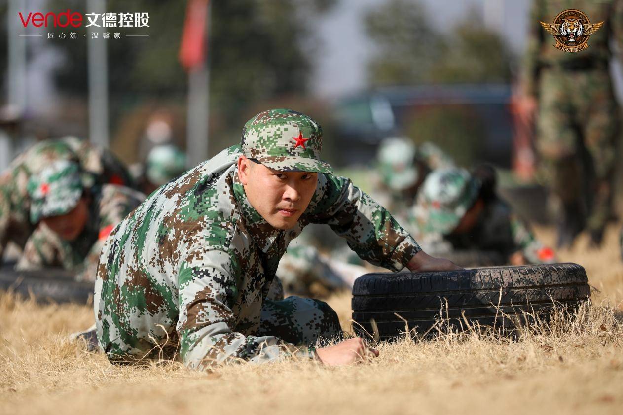 营销精英特训营虎狼之师聚文德铁军浴血誓登峰