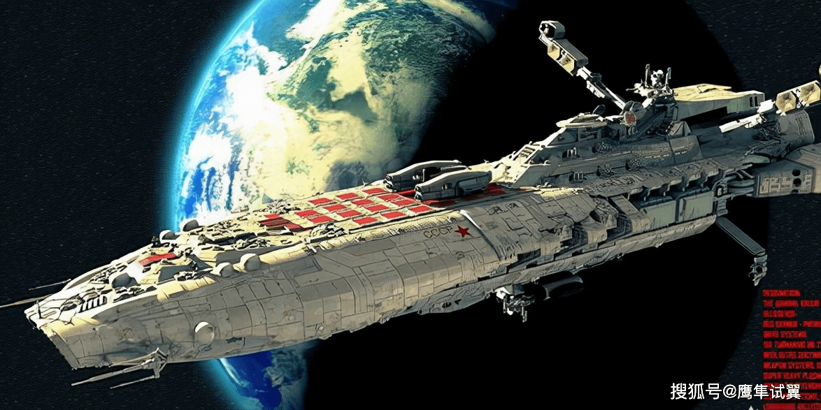 此外,武装卫星,轨道炮台,小行星要塞,太空堡垒都有可能出现,太空