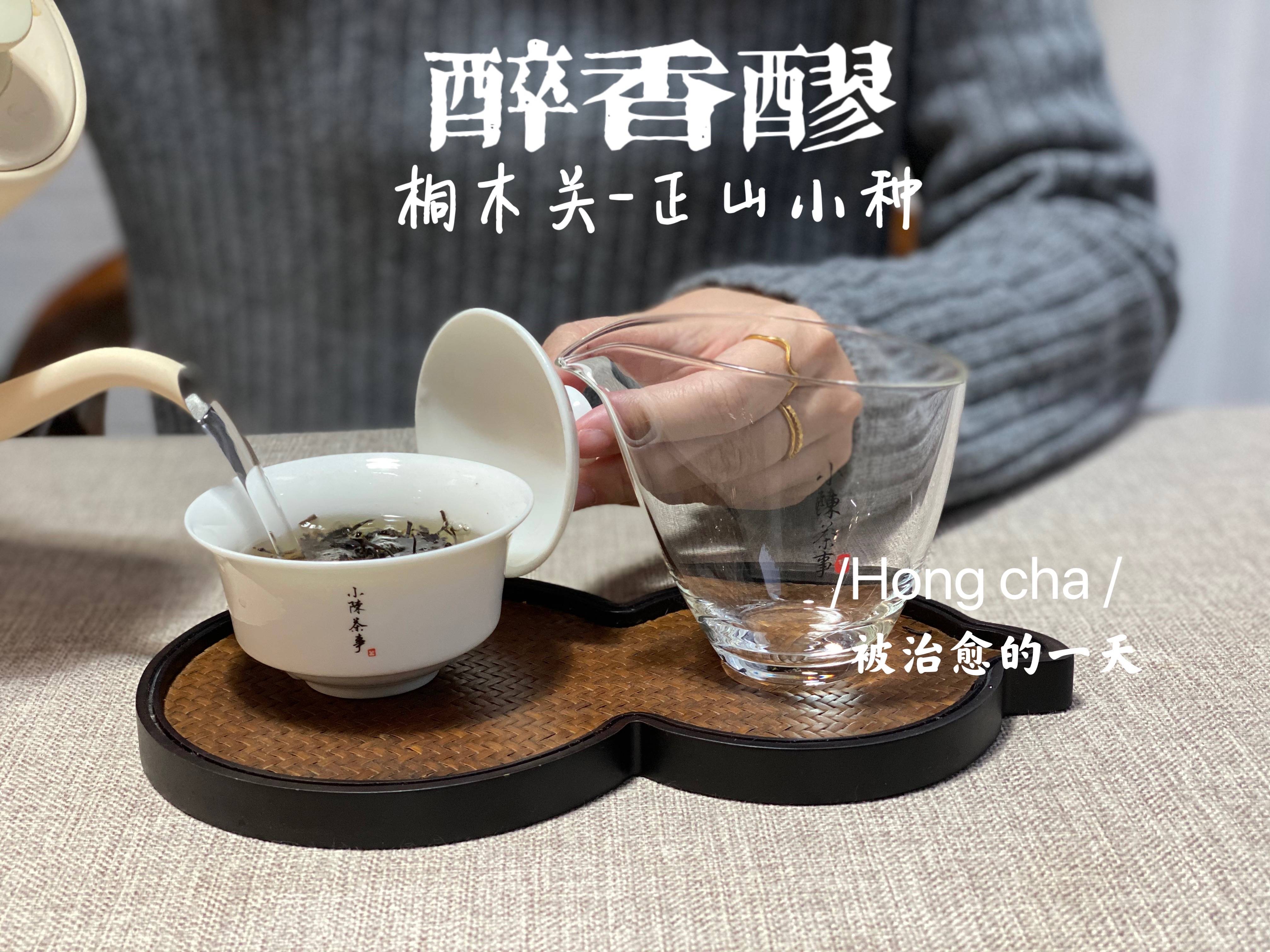 好点的红茶用洗茶吗 ca39caaef3d74d8598a774cce6dc4d02.jpeg