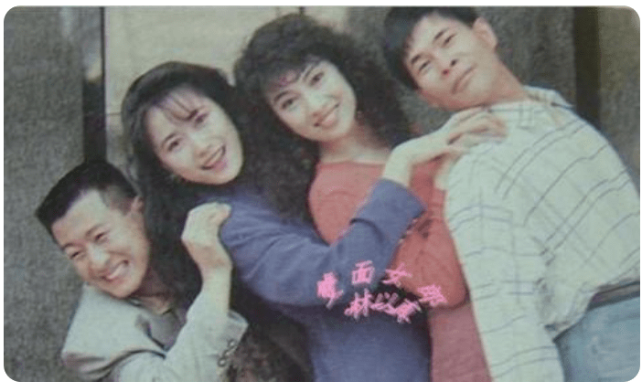 孙兴|《家有仙妻》开播30年演员现状唏嘘！出轨吸毒，还有人女儿被撕票