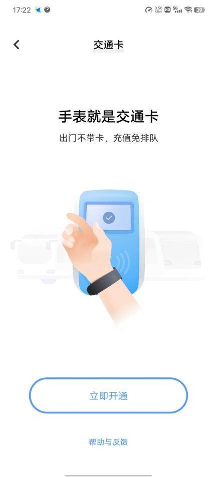 手机|vivo WATCH 2评测：你的身体值得24小时全天候监测