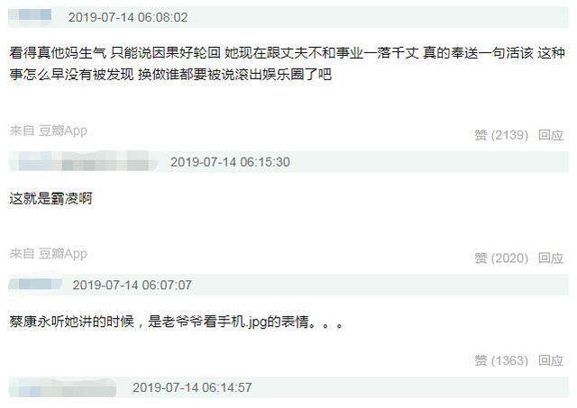 大小|明明从小被欺负，阿雅为何还愿意和大小S做朋友？皆因这三个理由