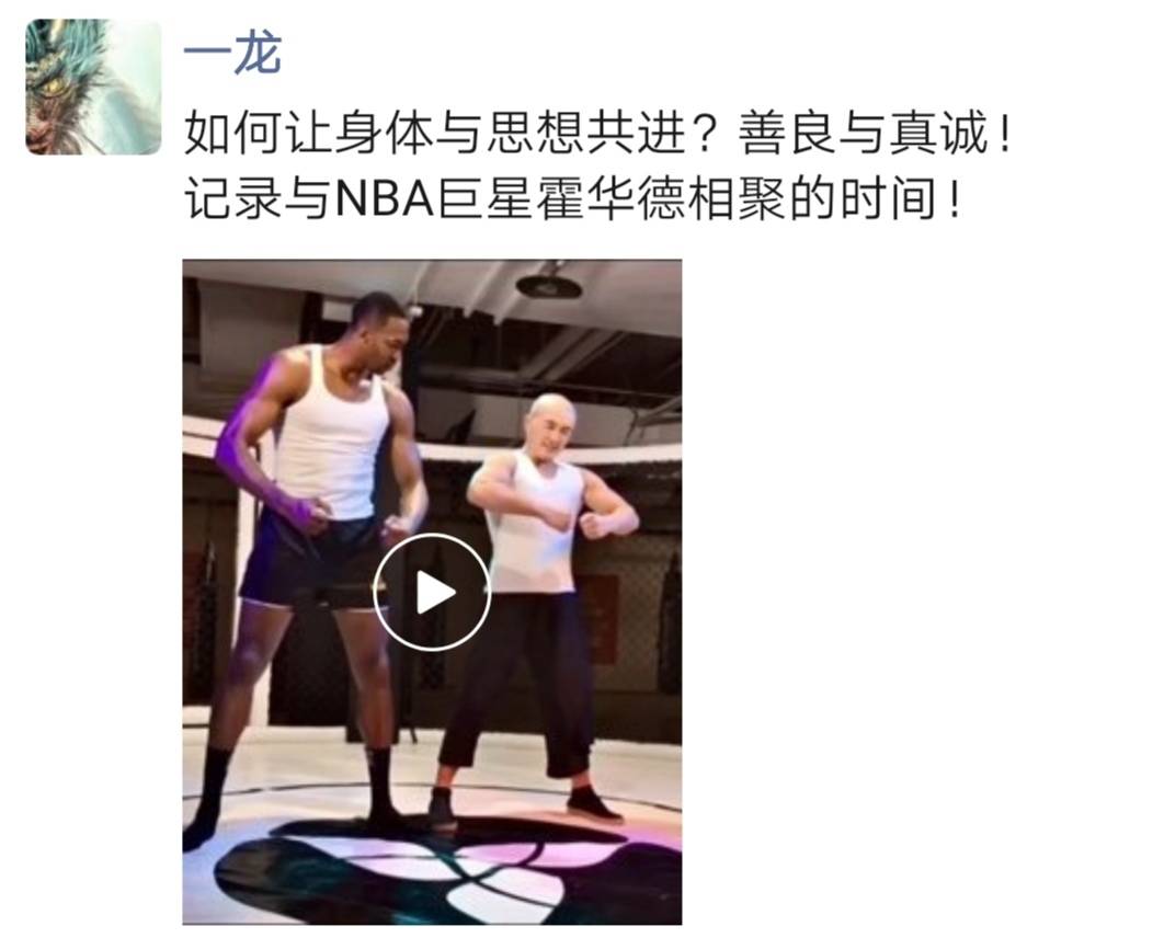 比賽|武僧一龍疑再次抨擊死神方便：我比你有武德，從不傷人害己