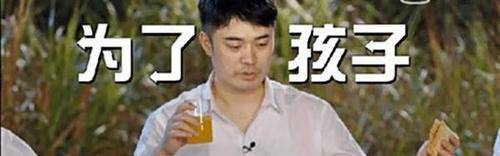 邓超|邓超陈赫刘昊然挑战轮滑上坡秒变“螃蟹”？