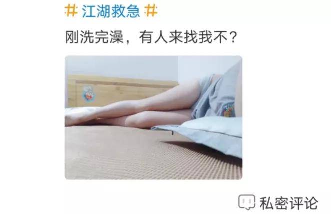 涉案亿元三大app被曝涉黄7000名女主播直播成人表演视频曝光