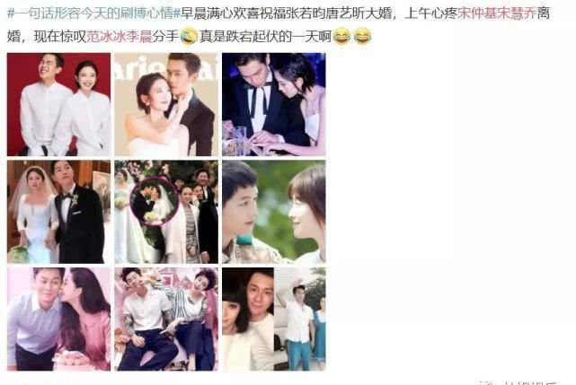 八卦|种草《陈情令》：看到双男主同框，不由得露出了姨母般的笑声！