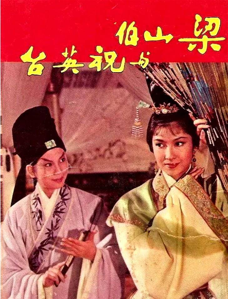 李翰祥|55年前的一部内地电影，香港票房破100万，影响香港影坛20多年