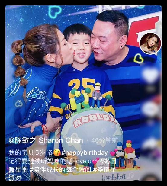 神秘富商老公罕出镜,被嘲讽太老像父女_雷有信_陈敏之_廖家怡