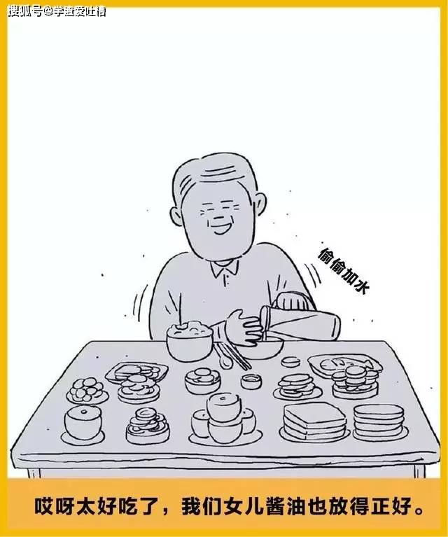 样子|“无论什么都给你画！”这才是真正的灵魂画手…