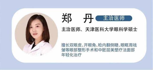 三角人到中年，我的杏眼居然变成“三角眼”了？