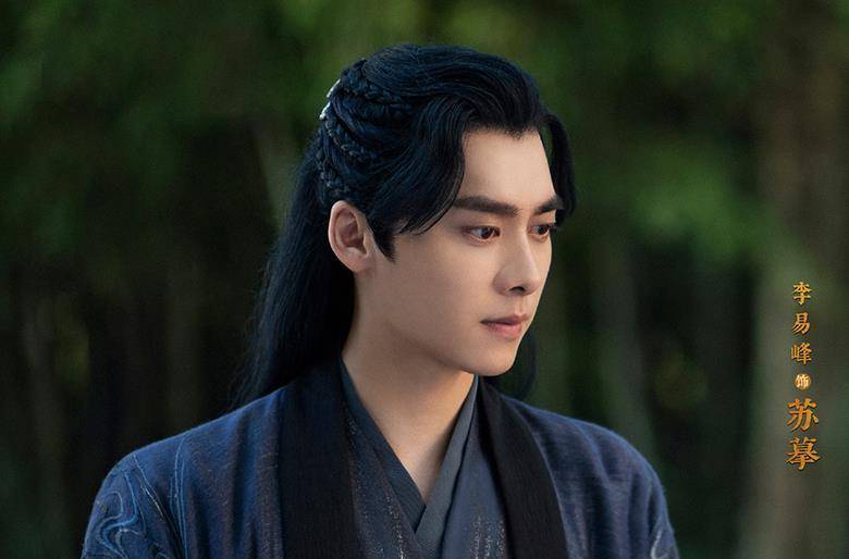 演技|李易峰又一古装剧将播,“美强惨”人设吸睛,搭档小5岁人气小花