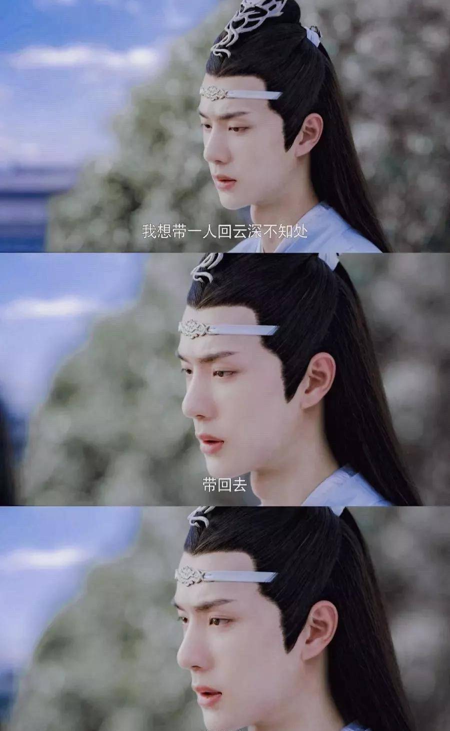 什么|最近看《陈情令》有点上头，也太好哭了叭！