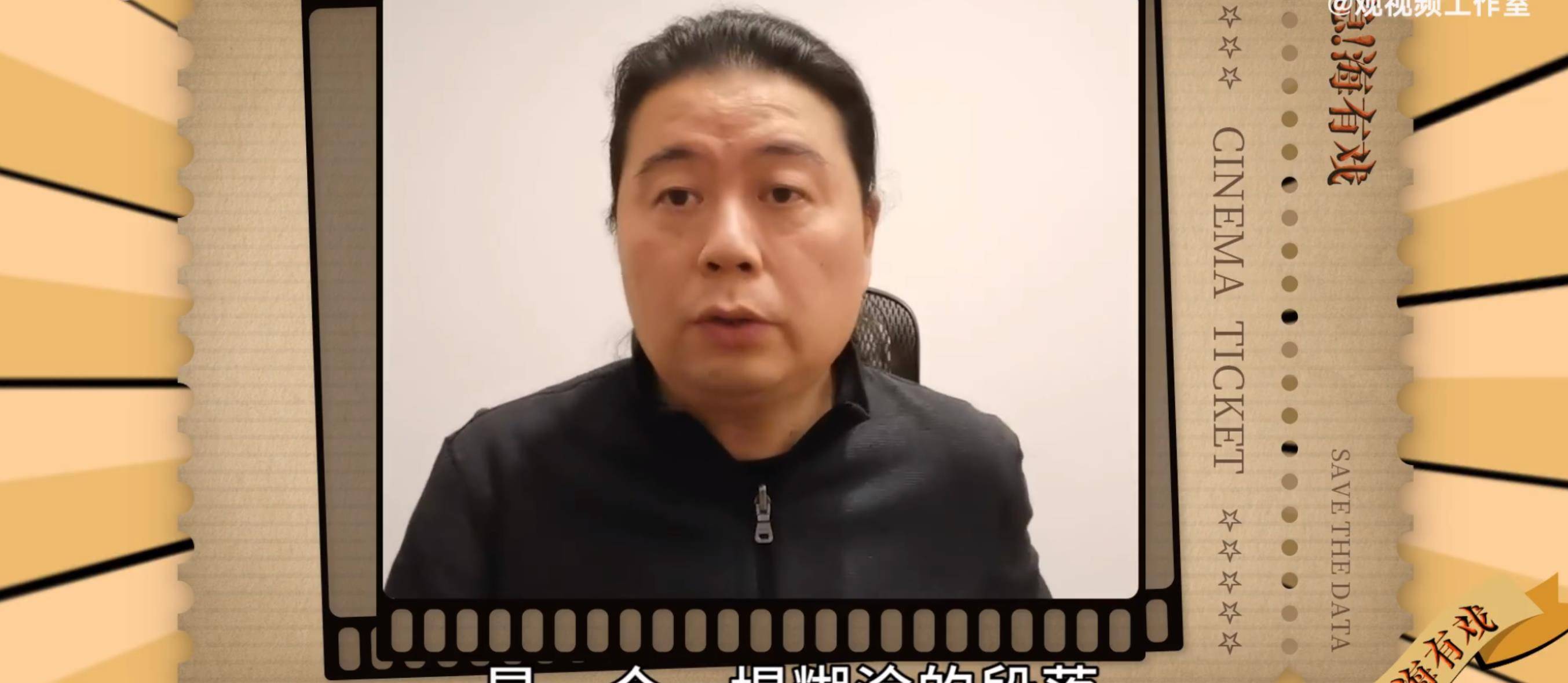 吴京|汪海林点评《我和我的父辈》：吴京令人失望，沈腾没有导演才华