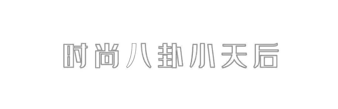 颜色想让妆容更“高级”？注意画好这两个地方就够了，想不好看都很难