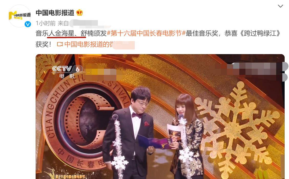 邓萃雯 长春电影节：邓萃雯发福，景甜“霸总范”，蔡少芬张晋又秀恩爱了