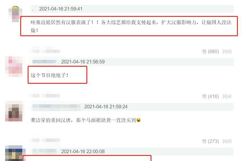 张雨绮|《浪姐2》总决赛斗艳，那英夺冠，周笔畅的小性感，都不如张雨绮