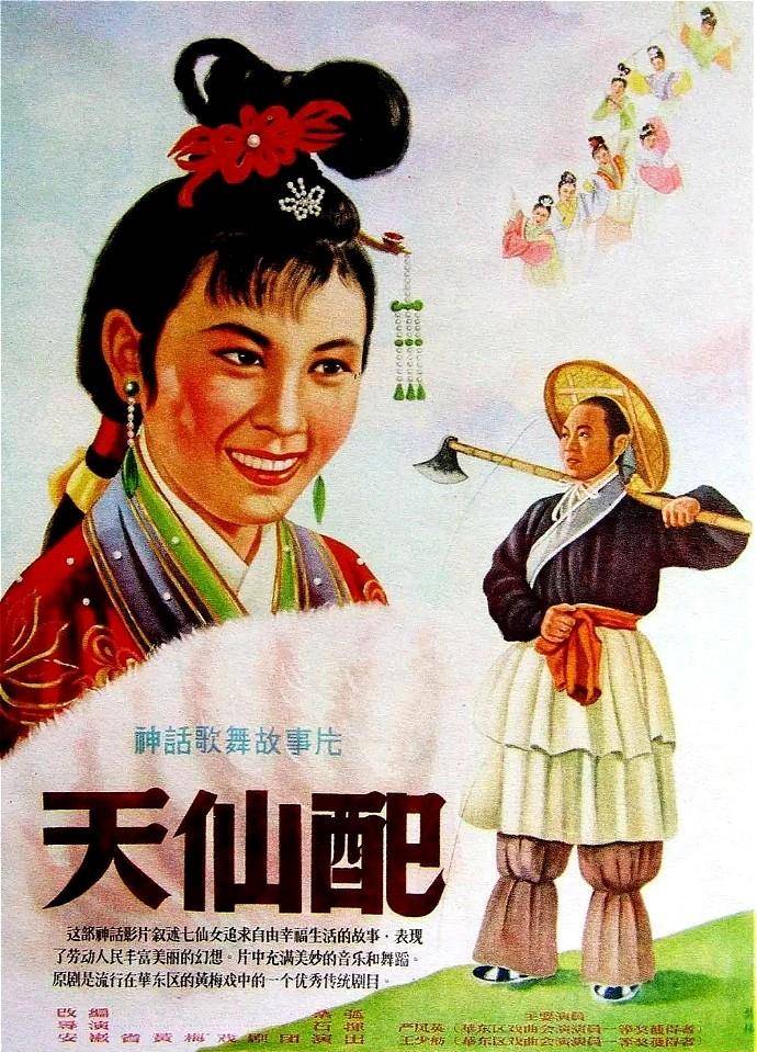 李翰祥|55年前的一部内地电影，香港票房破100万，影响香港影坛20多年