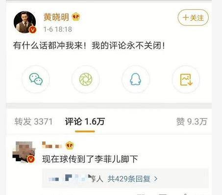 僵局|杨颖黄晓明击鼓传花，一箭三雕？李菲儿陷僵局，默不作声隐忍自保