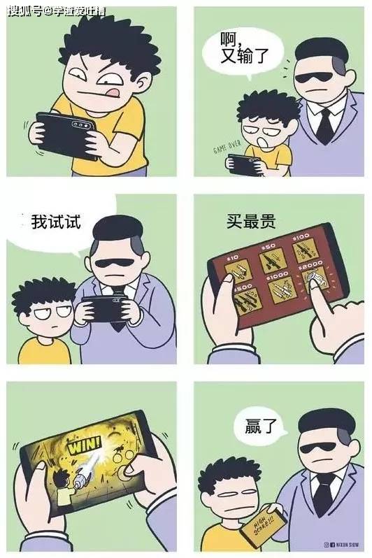 银行|“16张漫画告诉你：亿万富翁的日常任性，有钱真的为所欲为！”