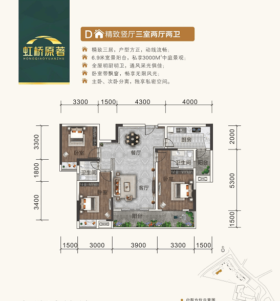 广元新房旺苍虹桥原著楼盘信息_房源动态_最新价格_户型_交房时间
