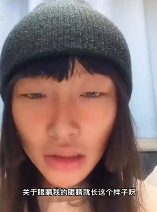 三只松鼠模特:眼睛小不配做中国人?_歧视_无差别攻击