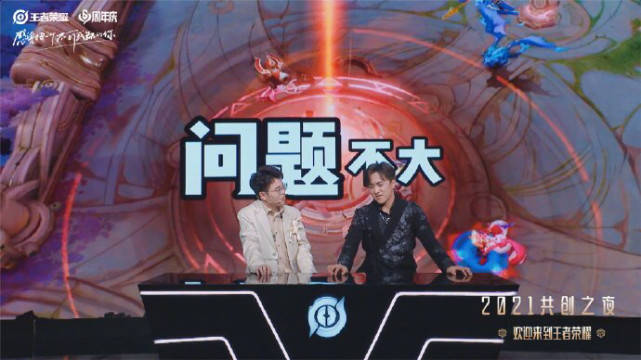 人情世故阿三解说加入牙膏小石王者荣耀直播这次真的要当小三了