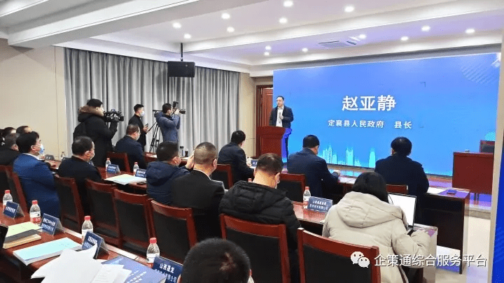 全省中小企业与新任县乡干部对接活动(定襄专场)圆满