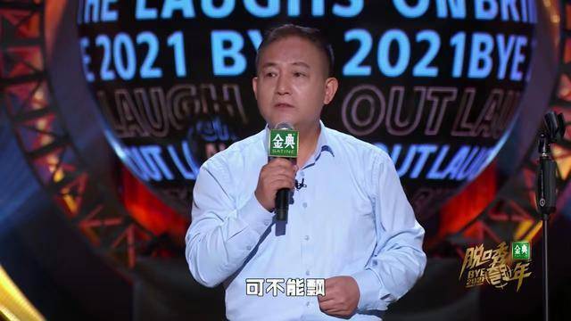 西游记演员春晚_春晚脱口秀演员_春第一届春晚演员