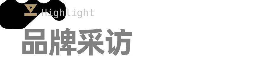 理念 浪潮产品奖：入诗——虚假繁荣褪去，具备产品力的品牌才经得起浪潮打磨