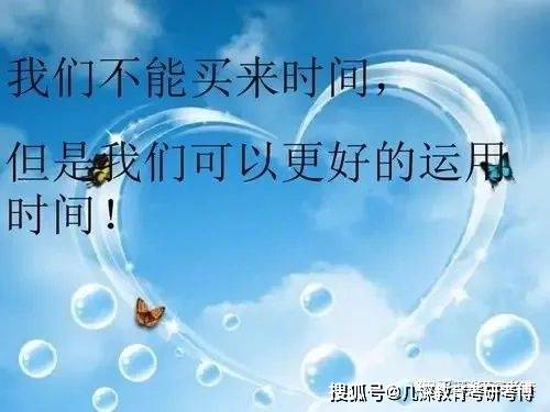 啥时候考博 a737961bd29f468c98e618ed77e10452.jpeg