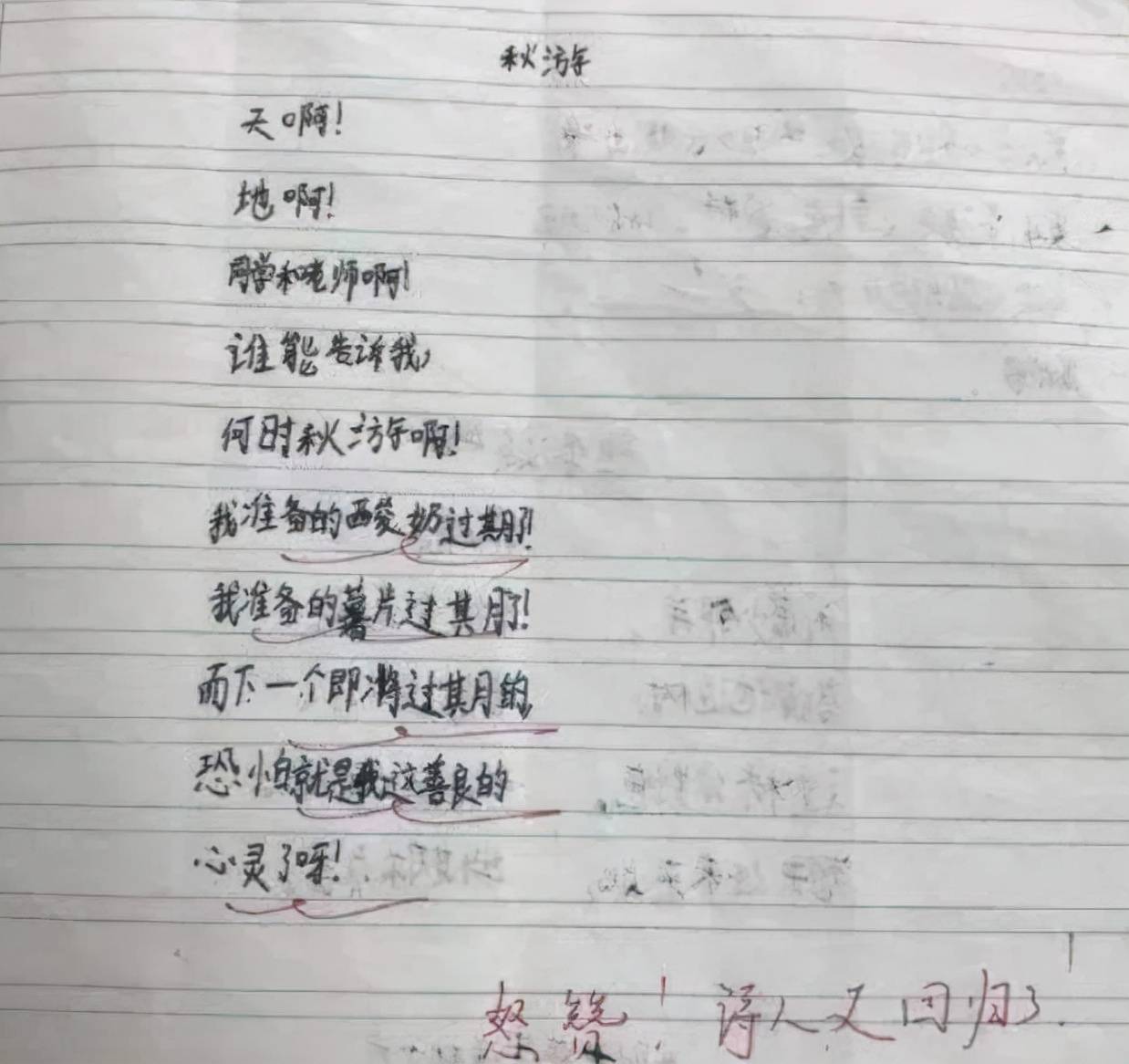 c303db30ff6b46d5821adf16b5b30572.jpeg