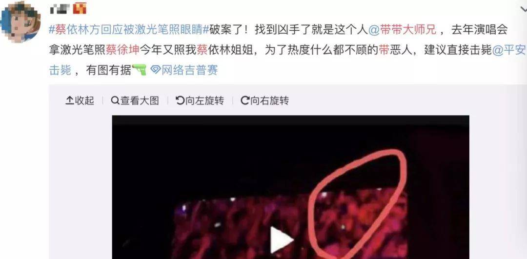 激光射到眼睛里面会怎么样 c660a66f9823450780e69be7f62e9ab0.jpeg