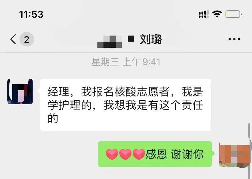 检测|瑞泰口腔抗疫大白们：心之所向是使命