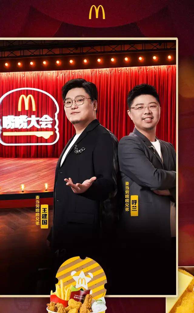 呼兰脱口秀最新 e7983dab1b624d098ec7afc206a5dc3c.jpeg