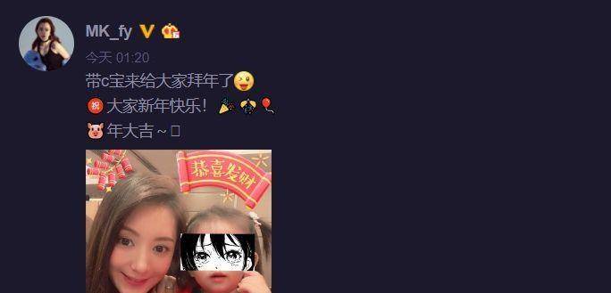 方媛晒女儿正面照拜年，小公主遗传郭富城兔牙超可爱封面图