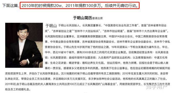 白富美_anna_李嫣