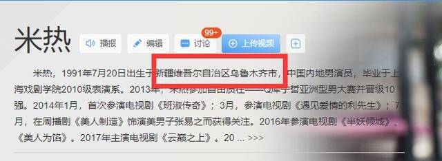 因为被质疑“整容脸”的他们，到底冤不冤？