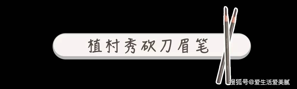 尾眉嘉宜老师小课堂：“0基础”画眉！这可能是让你最快学会画眉毛的一篇教程