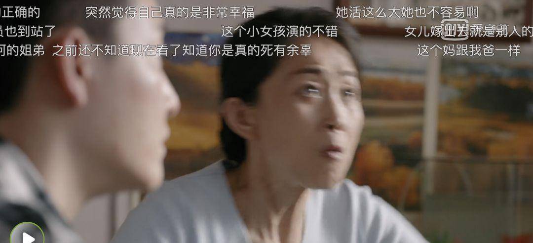 剧情|《都挺好》“内容过于真实”,正午找到现代剧正确打开方式?