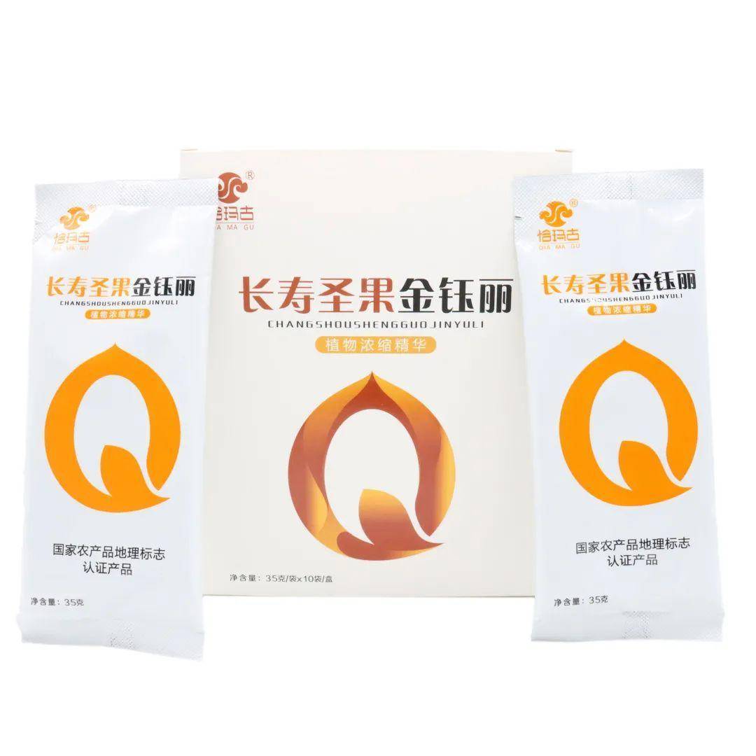 新疆圣泉,长寿圣果牌恰玛古_柯坪_食用_营养